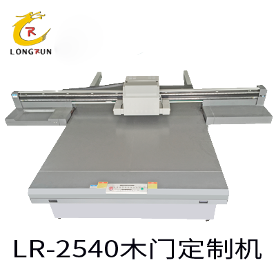 UV打印機(jī)|UV平板打印機(jī)|萬能打印機(jī)|平板打印機(jī)|UV機(jī)|龍潤|8d|彩印機(jī)|平板打印機(jī)價格|萬能打印機(jī)價格|萬能彩印機(jī)|UV平板機(jī)|uv打印機(jī)價格|uv打印機(jī)多少錢|uv打印機(jī)多少錢一臺