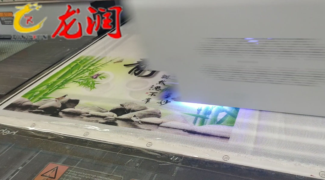 uv打印機(jī),uv平板打印機(jī),萬能打印機(jī),uv彩印機(jī),uv打印機(jī)廠家,龍潤