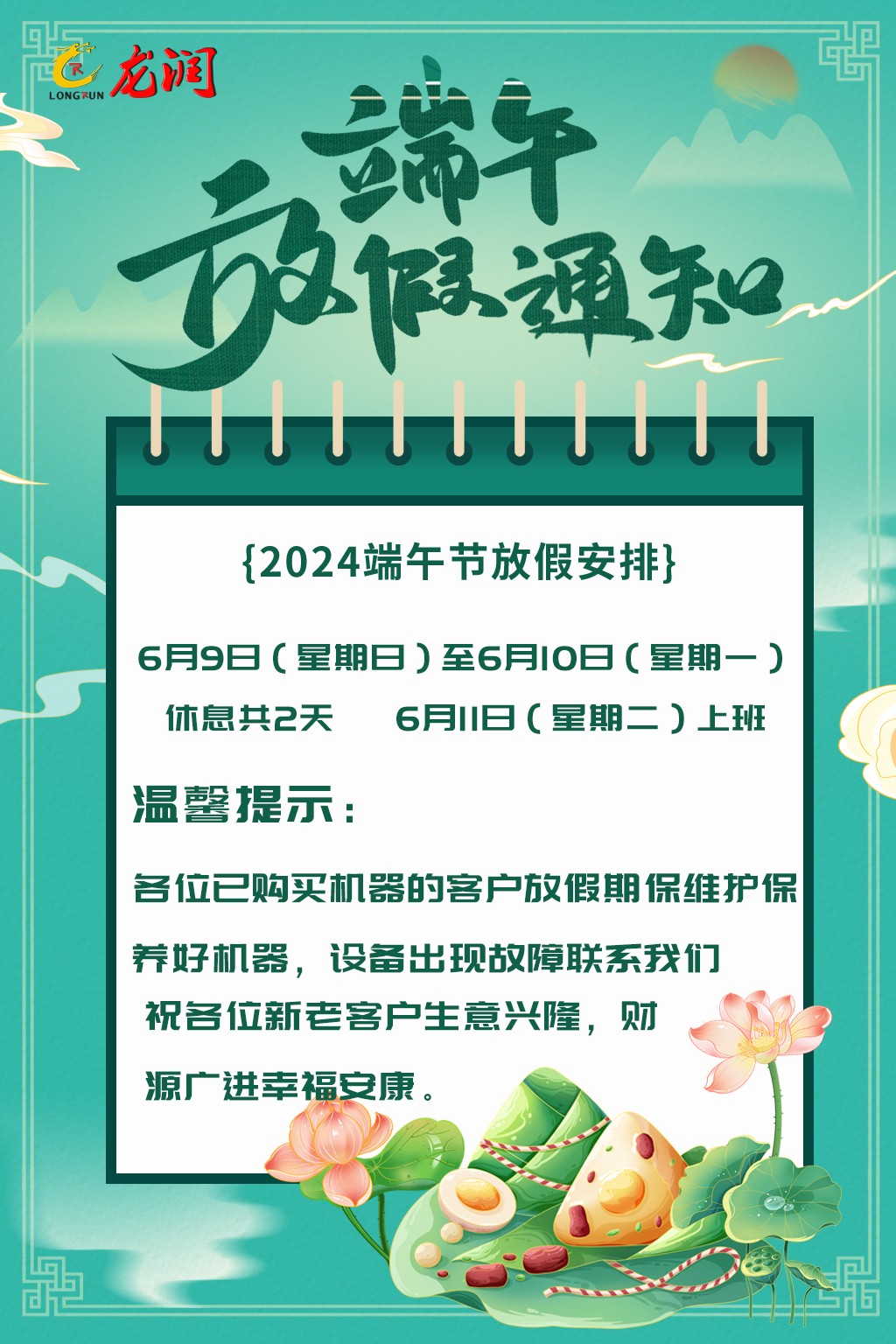 uv打印機(jī),鞋子打印機(jī),紙箱無版印刷機(jī),uv彩印機(jī),uv打印機(jī)廠家,紙箱無版打印機(jī)，玩具印花機(jī)，巖板玻璃3D打印機(jī)，紙箱高速打印機(jī)，崗石uv打印機(jī)，玩具uv打印機(jī)，玻璃浮雕數(shù)碼印刷機(jī)，紙箱快速打印機(jī)，紙箱數(shù)碼打印機(jī)，崗石噴墨打印機(jī)，高落差打印機(jī)，3d圖案直噴機(jī)