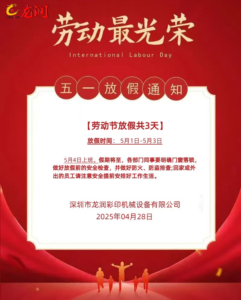 uv打印機,鞋子打印機,紙箱無版印刷機,uv彩印機,uv打印機廠家,紙箱無版打印機，玩具印花機，巖板玻璃3D打印機，紙箱高速打印機，崗石uv打印機，玩具uv打印機，玻璃浮雕數碼印刷機，紙箱快速打印機，紙箱數碼打印機，崗石噴墨打印機，高落差打印機，3d圖案直噴機